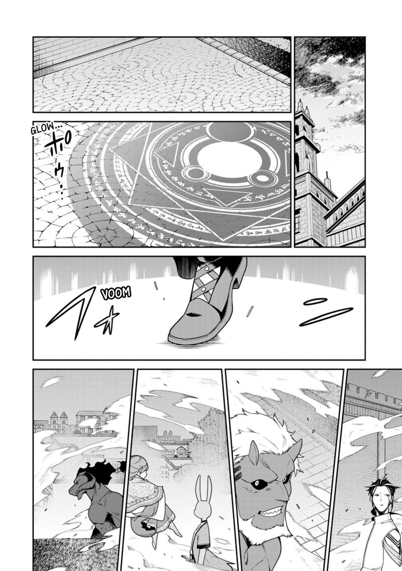 The Reincarnation of the Strongest Onmyoji ~ These Monsters Are Too Weak Compared to My Youkai~ Chapter 26 - Page 16