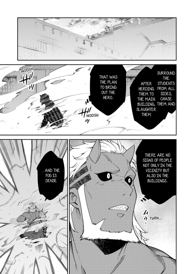 The Reincarnation of the Strongest Onmyoji ~ These Monsters Are Too Weak Compared to My Youkai~ Chapter 26 - Page 17