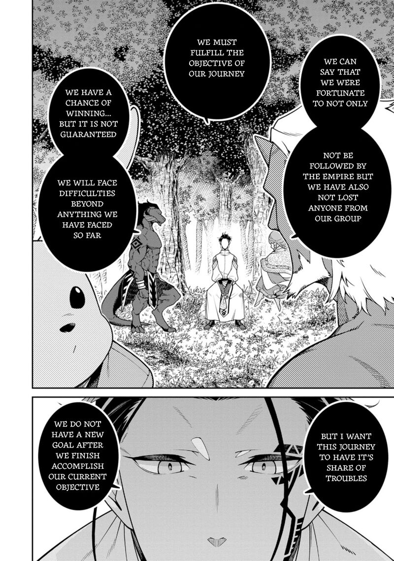 The Reincarnation of the Strongest Onmyoji ~ These Monsters Are Too Weak Compared to My Youkai~ Chapter 26 - Page 4