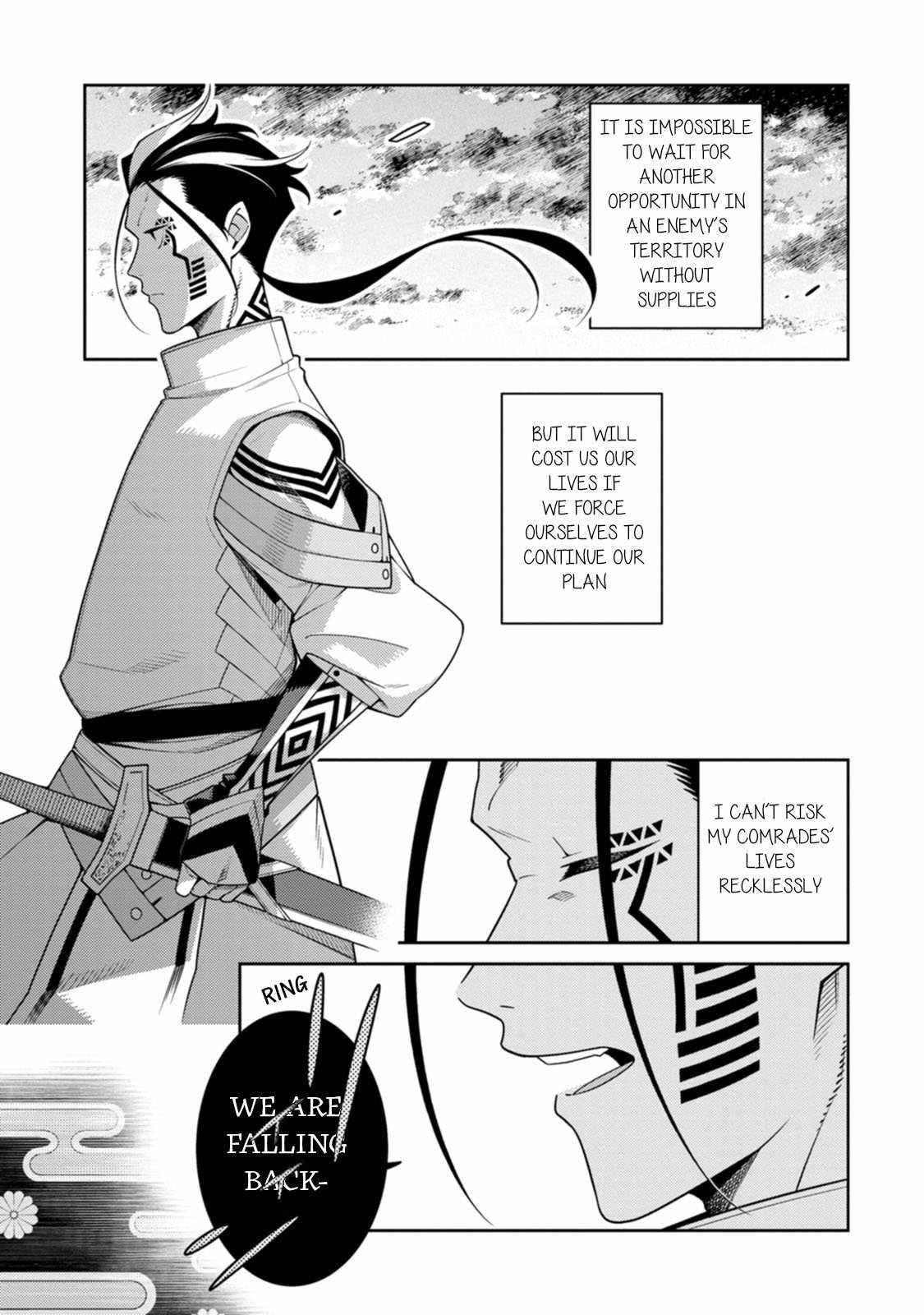 The Reincarnation of the Strongest Onmyoji ~ These Monsters Are Too Weak Compared to My Youkai~ Chapter 27 - Page 12