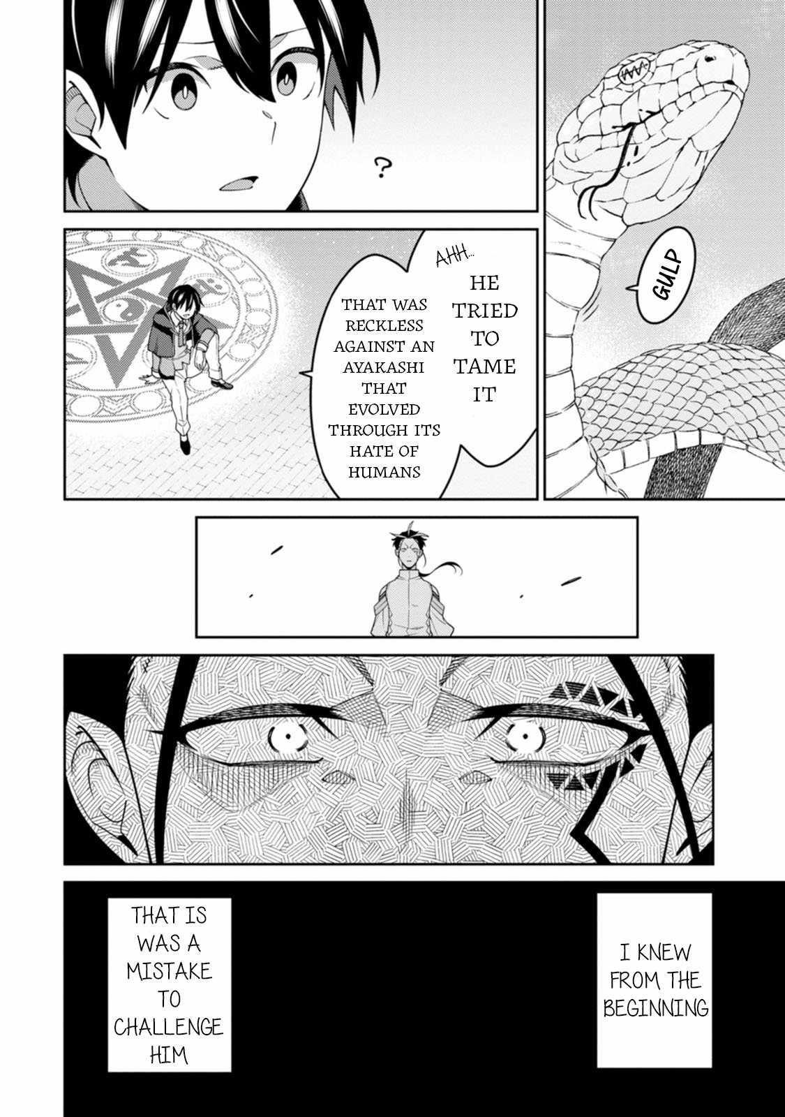 The Reincarnation of the Strongest Onmyoji ~ These Monsters Are Too Weak Compared to My Youkai~ Chapter 27 - Page 20