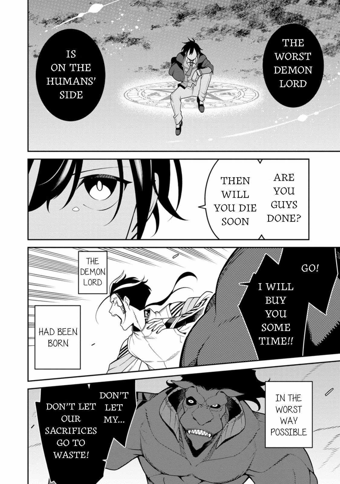 The Reincarnation of the Strongest Onmyoji ~ These Monsters Are Too Weak Compared to My Youkai~ Chapter 27 - Page 25