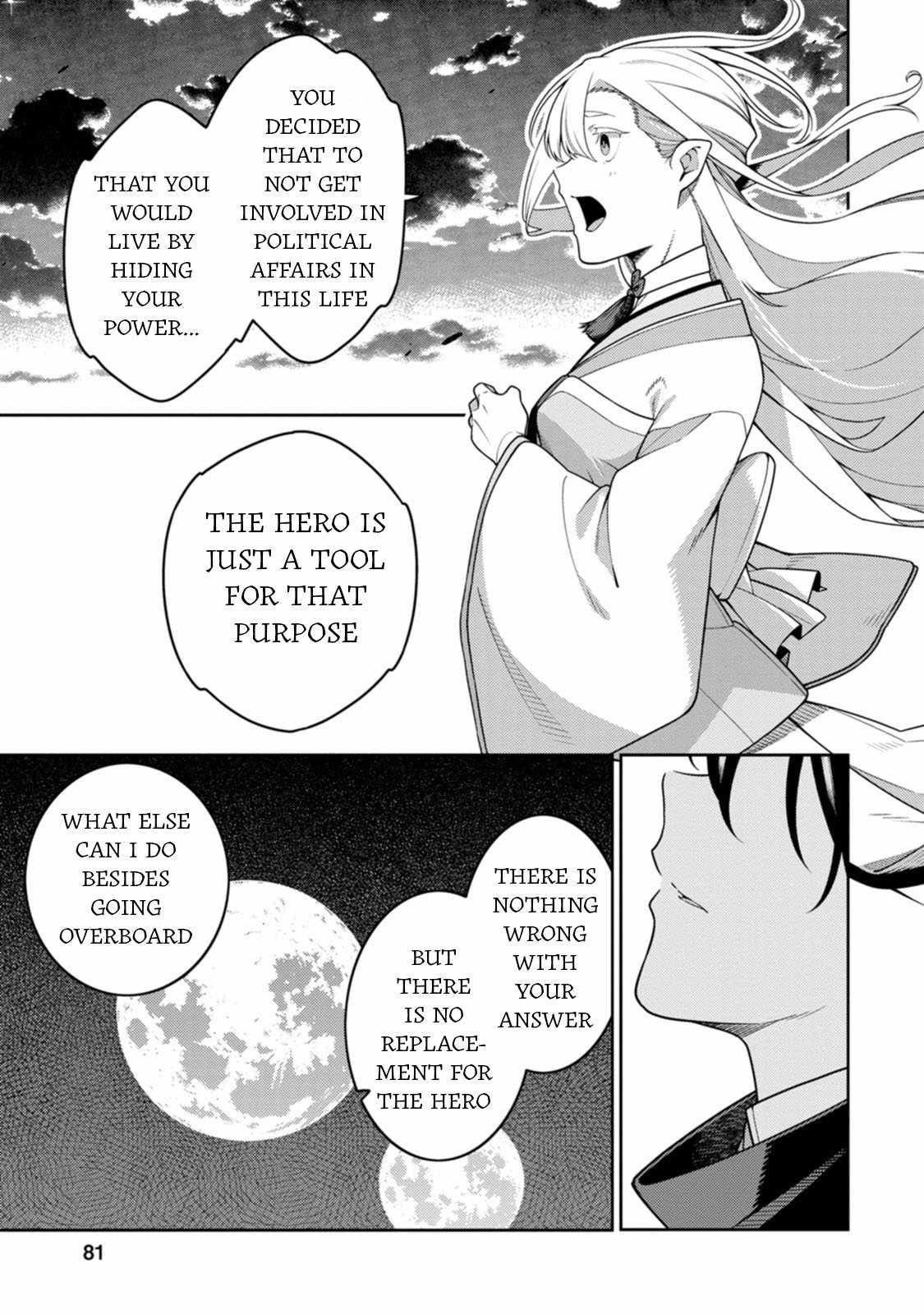 The Reincarnation of the Strongest Onmyoji ~ These Monsters Are Too Weak Compared to My Youkai~ Chapter 28 - Page 24