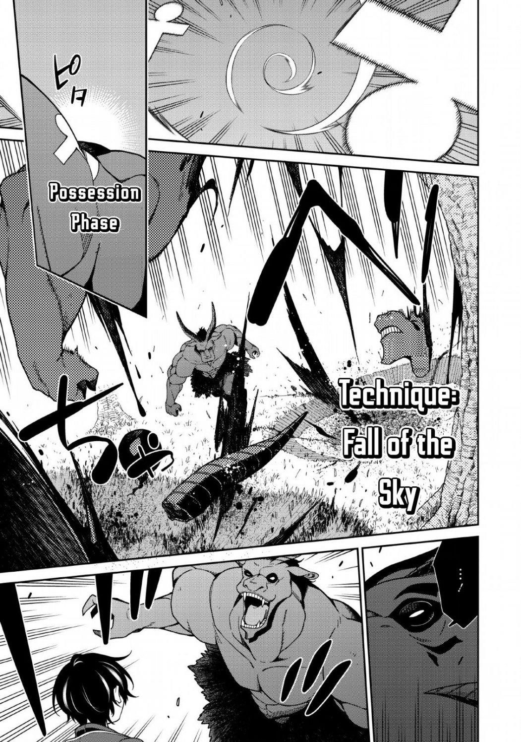 The Reincarnation of the Strongest Onmyoji ~ These Monsters Are Too Weak Compared to My Youkai~ Chapter 3 - Page 15