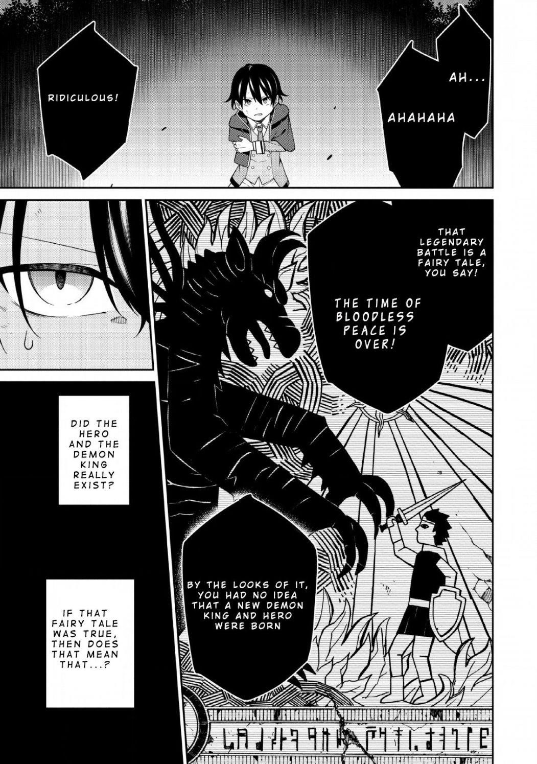 The Reincarnation of the Strongest Onmyoji ~ These Monsters Are Too Weak Compared to My Youkai~ Chapter 3 - Page 22