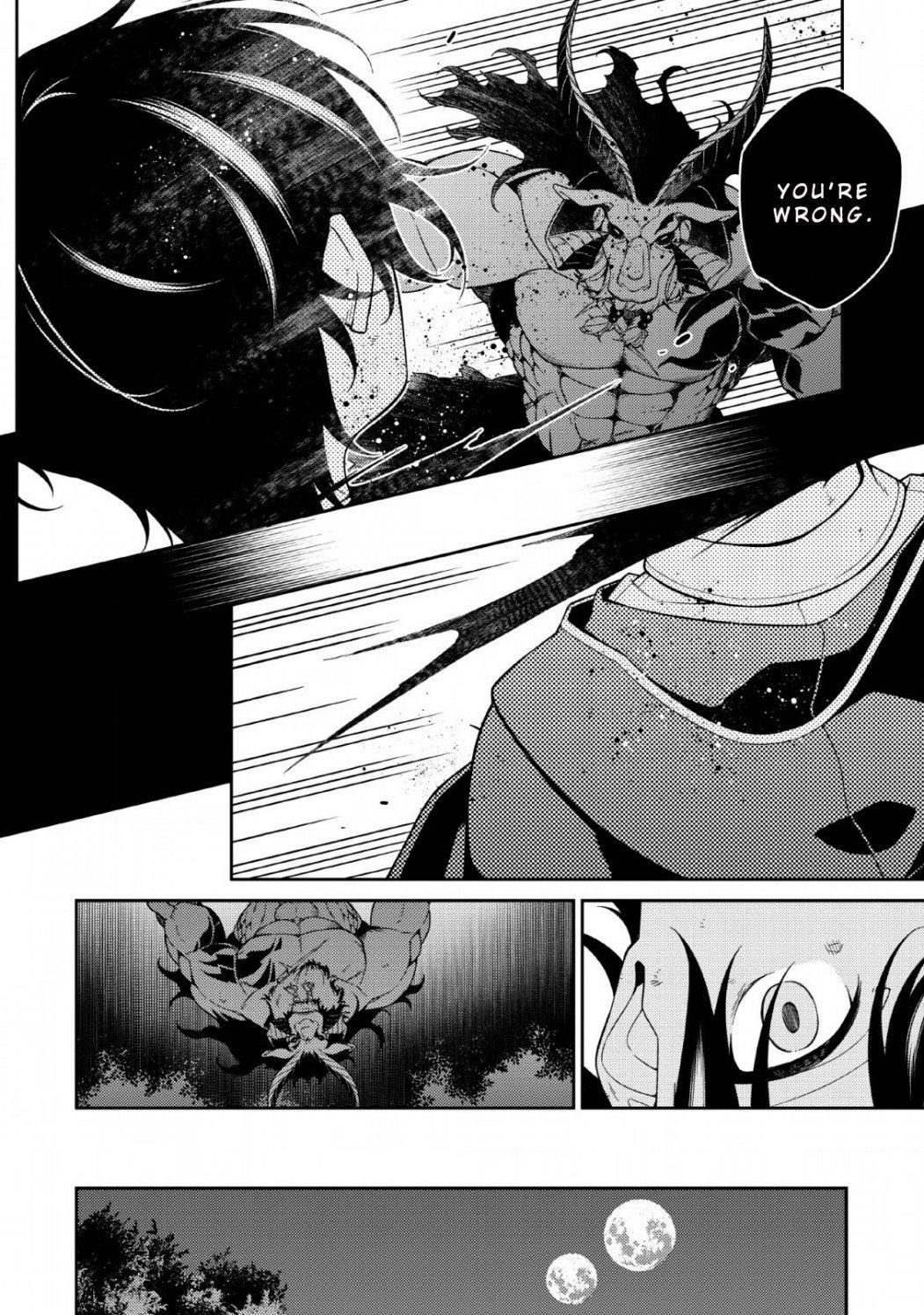 The Reincarnation of the Strongest Onmyoji ~ These Monsters Are Too Weak Compared to My Youkai~ Chapter 3 - Page 25