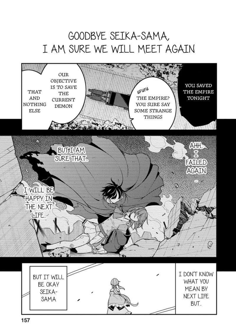 The Reincarnation of the Strongest Onmyoji ~ These Monsters Are Too Weak Compared to My Youkai~ Chapter 30.5 - Page 15