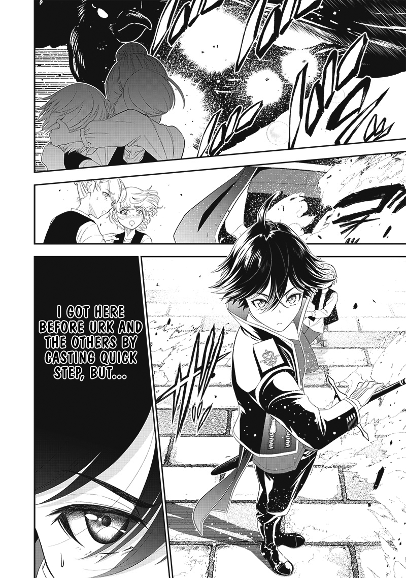 [Sekai Saikyou no Shitsuji] Black Shokuba wo Tsuihousareta Ore, Koori no Reijou ni Hirowareru Chapter 12 - Page 17