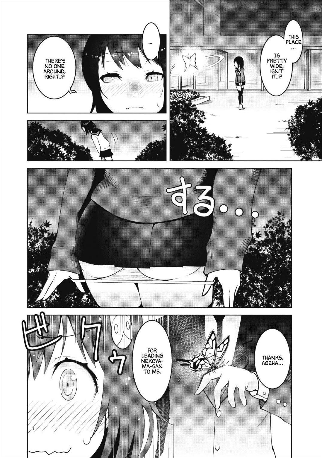 Because I was excluded out of the class transfer, I decided make a classmate harem Chapter 1 - Page 18