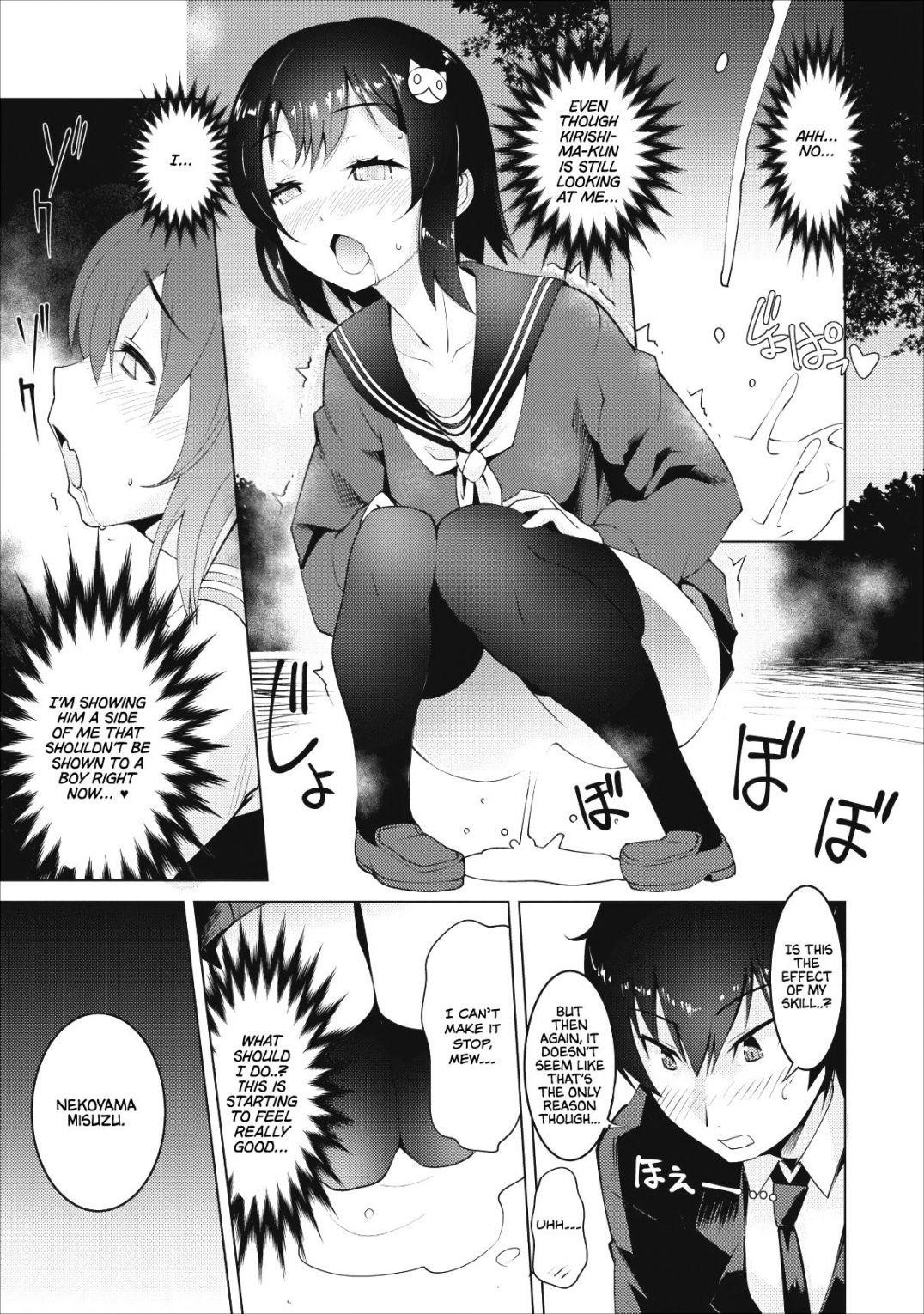 Because I was excluded out of the class transfer, I decided make a classmate harem Chapter 1 - Page 21