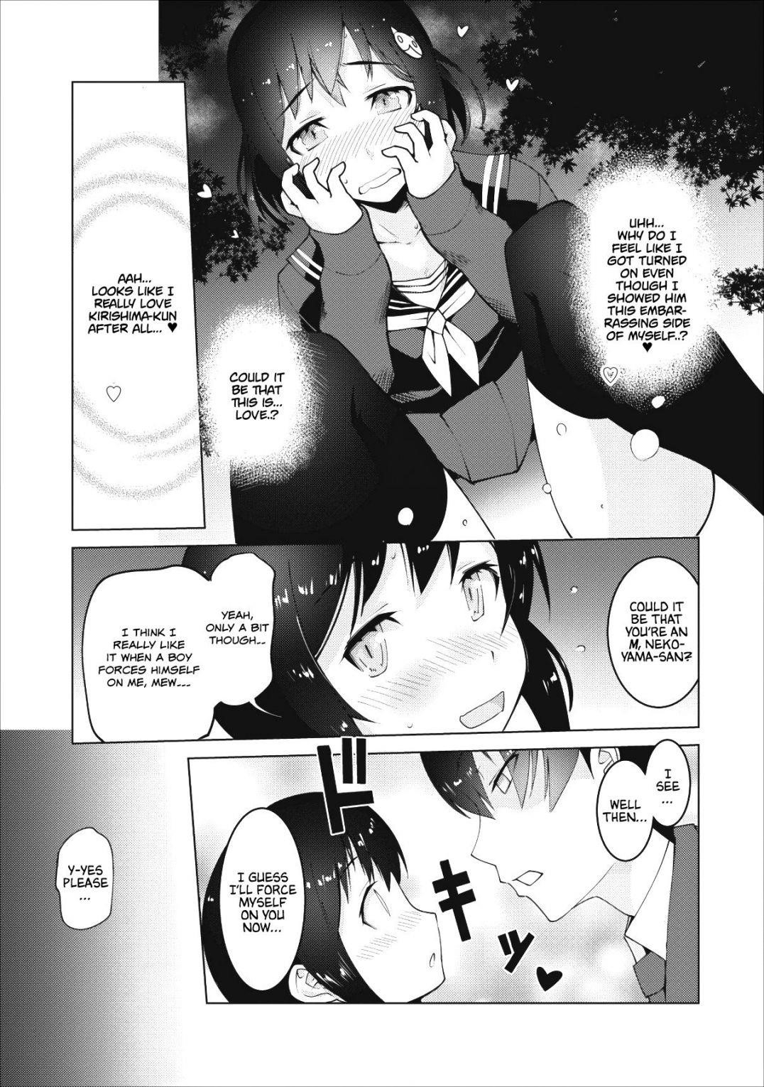 Because I was excluded out of the class transfer, I decided make a classmate harem Chapter 1 - Page 23