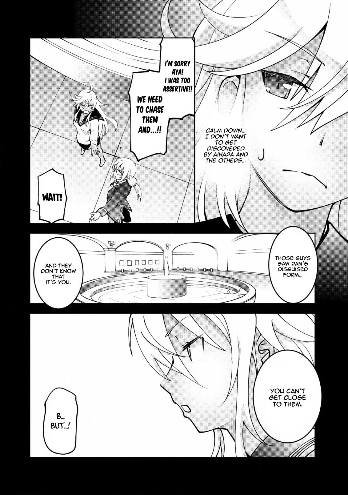 Because I was excluded out of the class transfer, I decided make a classmate harem Chapter 12 - Page 8