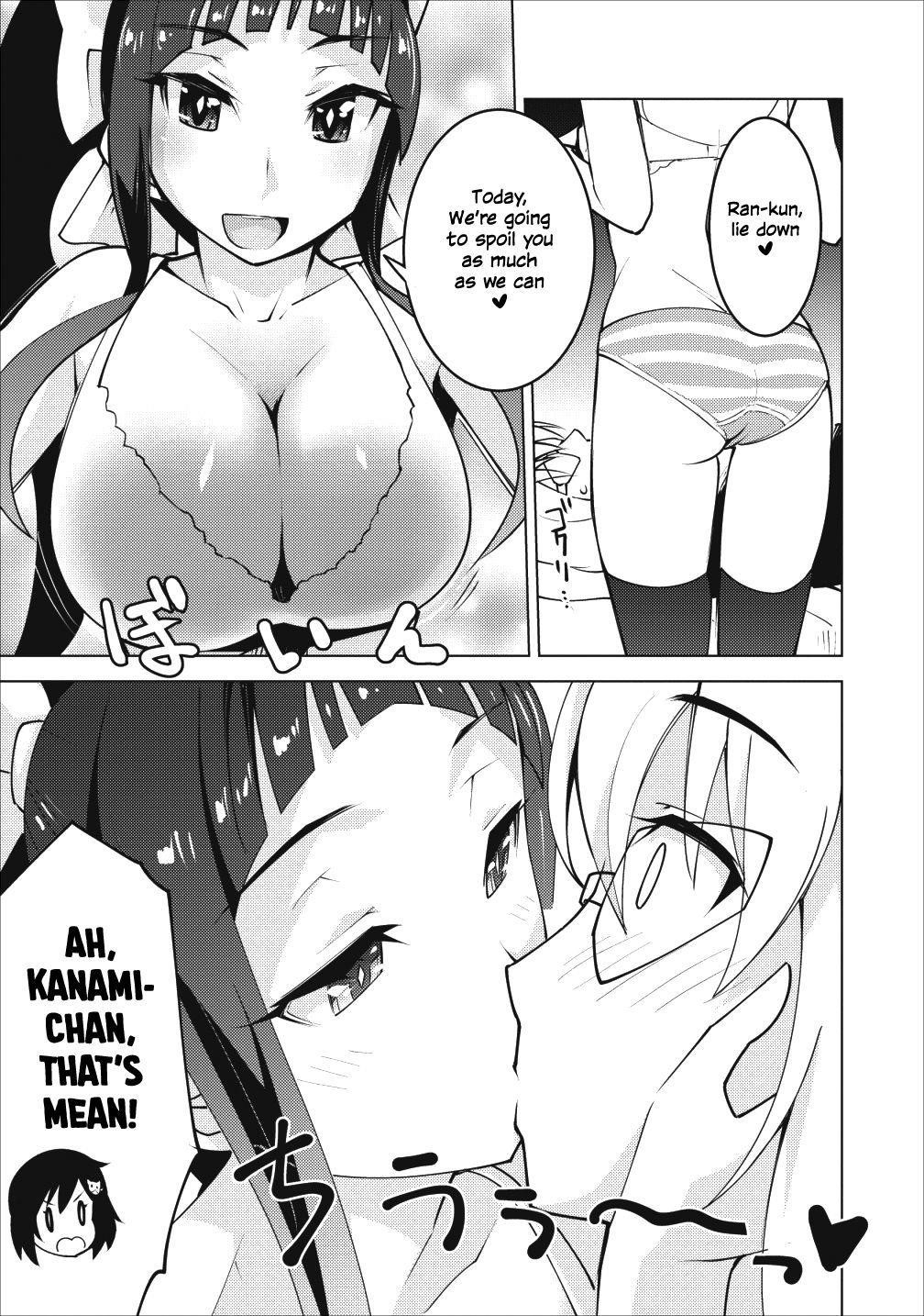 Because I was excluded out of the class transfer, I decided make a classmate harem Chapter 5 - Page 17