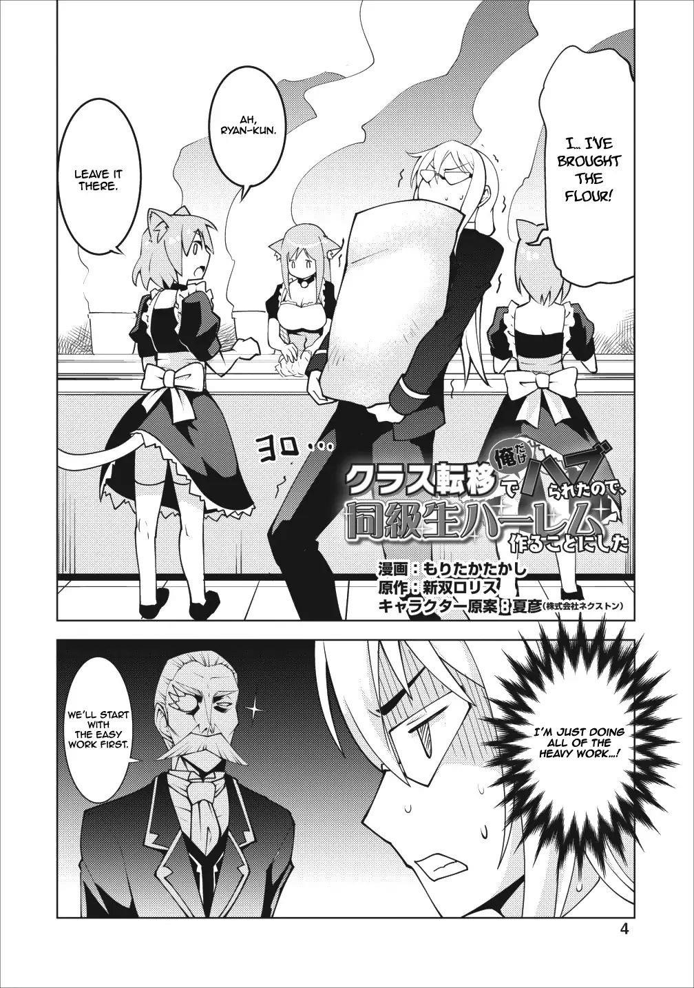 Because I was excluded out of the class transfer, I decided make a classmate harem Chapter 6 - Page 2