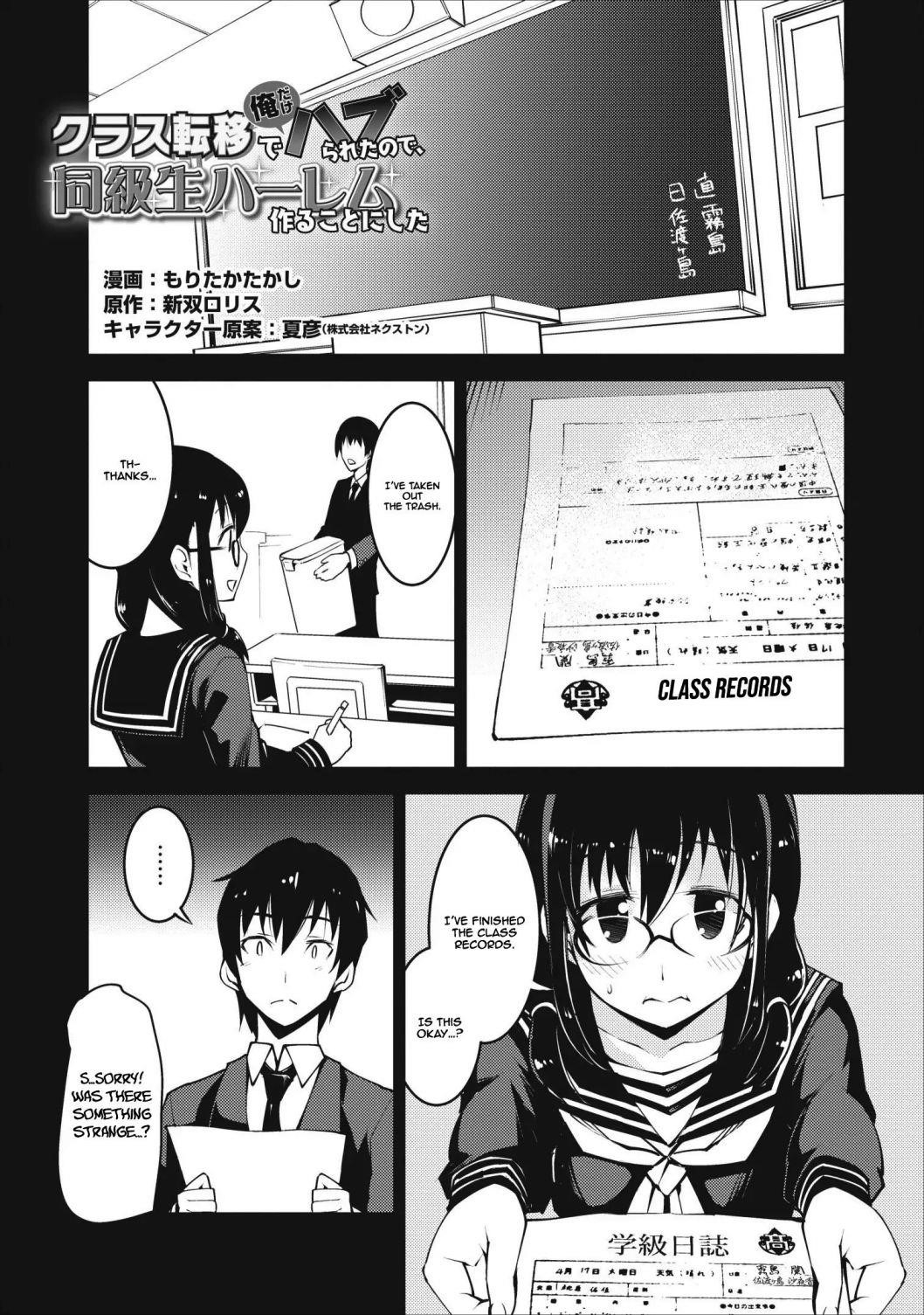 Because I was excluded out of the class transfer, I decided make a classmate harem Chapter 7 - Page 1