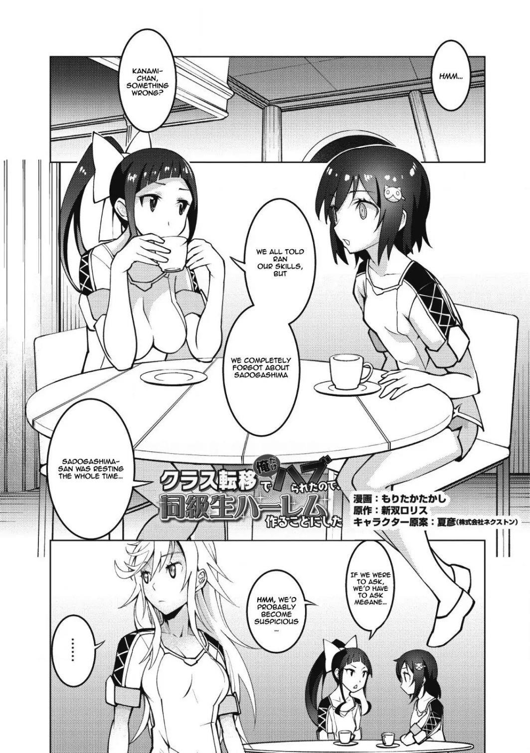 Because I was excluded out of the class transfer, I decided make a classmate harem Chapter 8 - Page 1