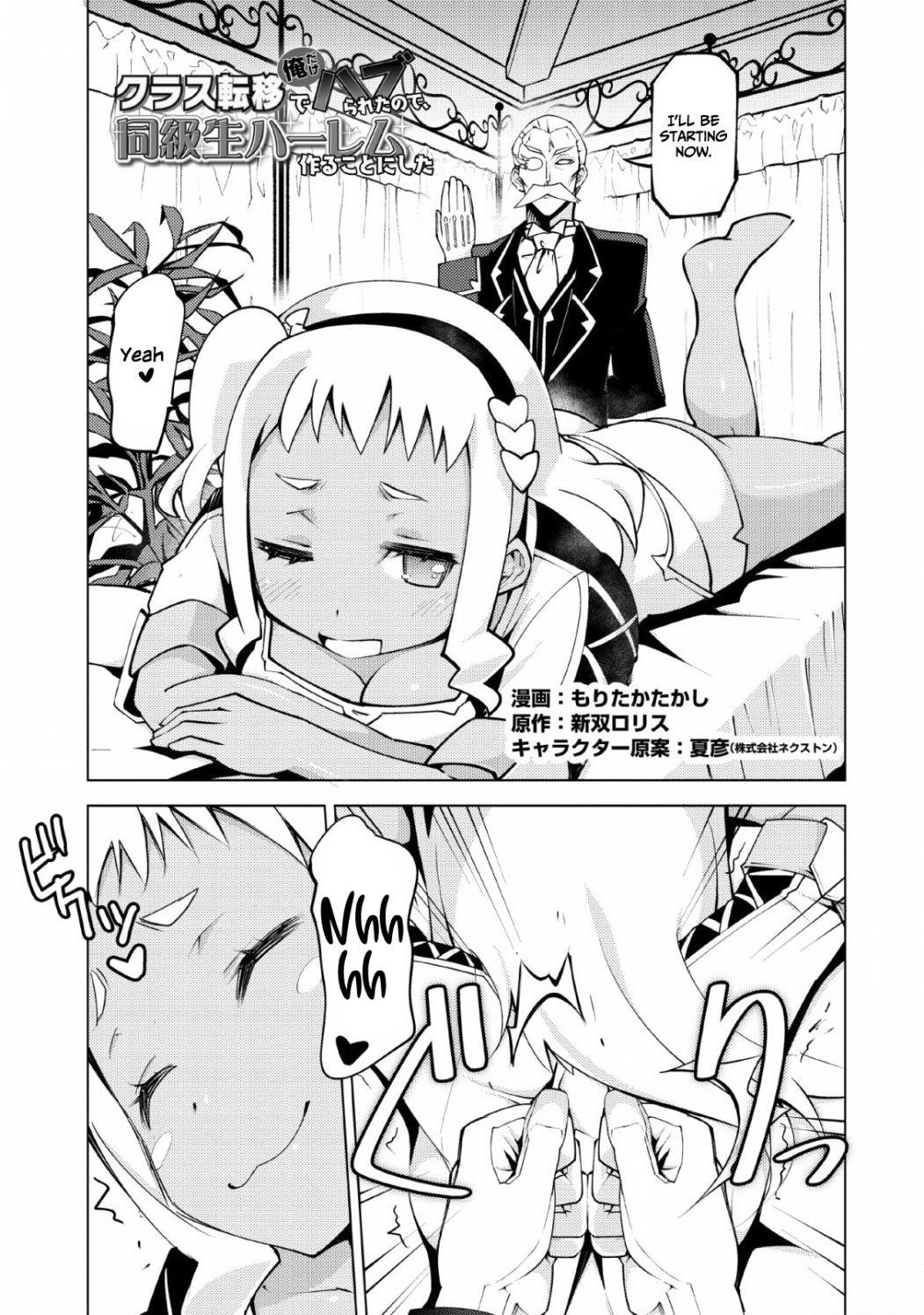 Because I was excluded out of the class transfer, I decided make a classmate harem Chapter 9 - Page 1