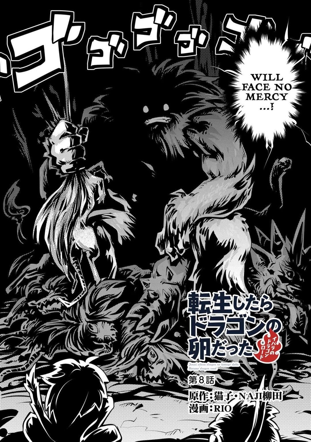 Tensei Shitara Dragon No Tamago Datta – Saikyou Igai Mezasa Nee Chapter 8 - Page 2