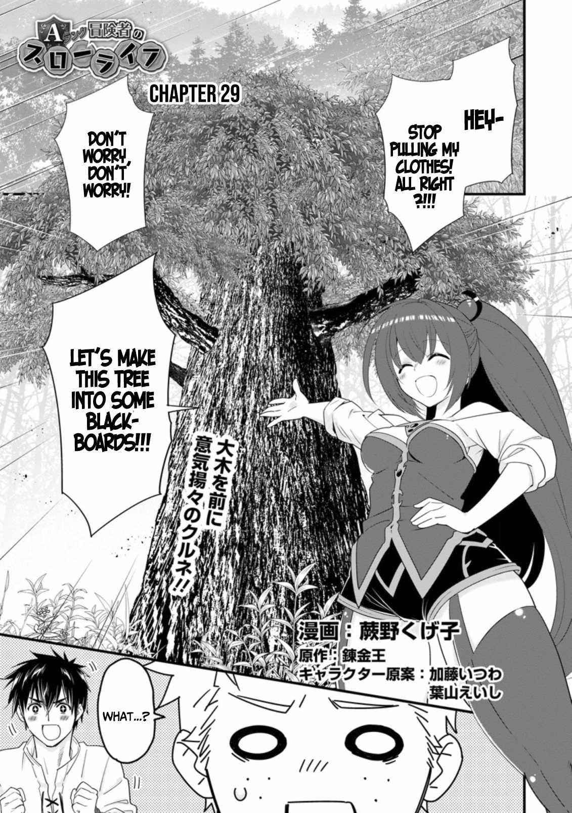 A-Rank Boukensha No Slow Life Chapter 29 - Page 1