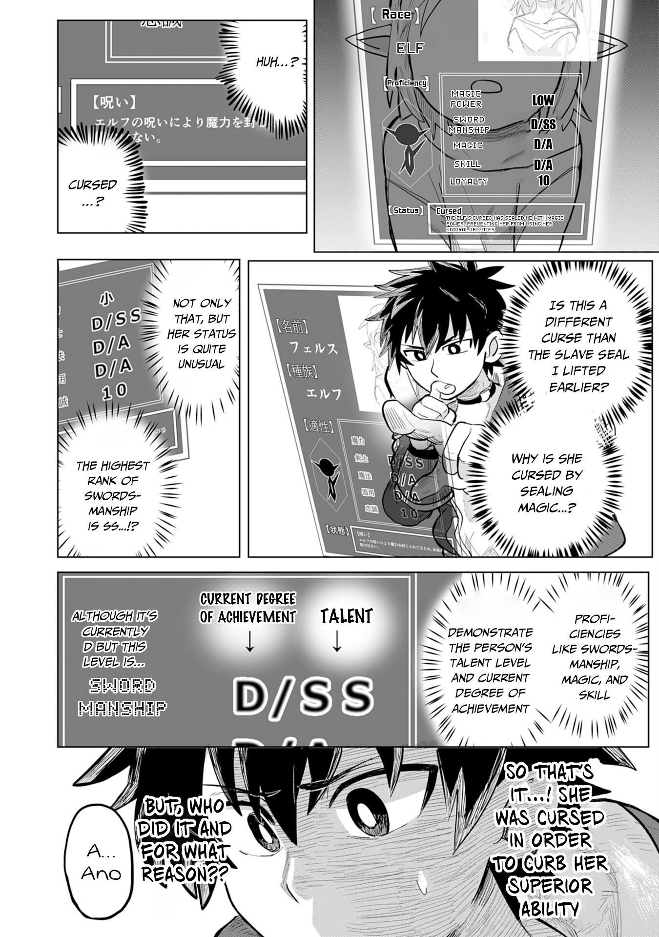 S-Rank Party wo Munou da to Tsuihousareta kedo, “Kantei” to “Chiyu Mahou” de Nariagari Musou Chapter 1 - Page 16