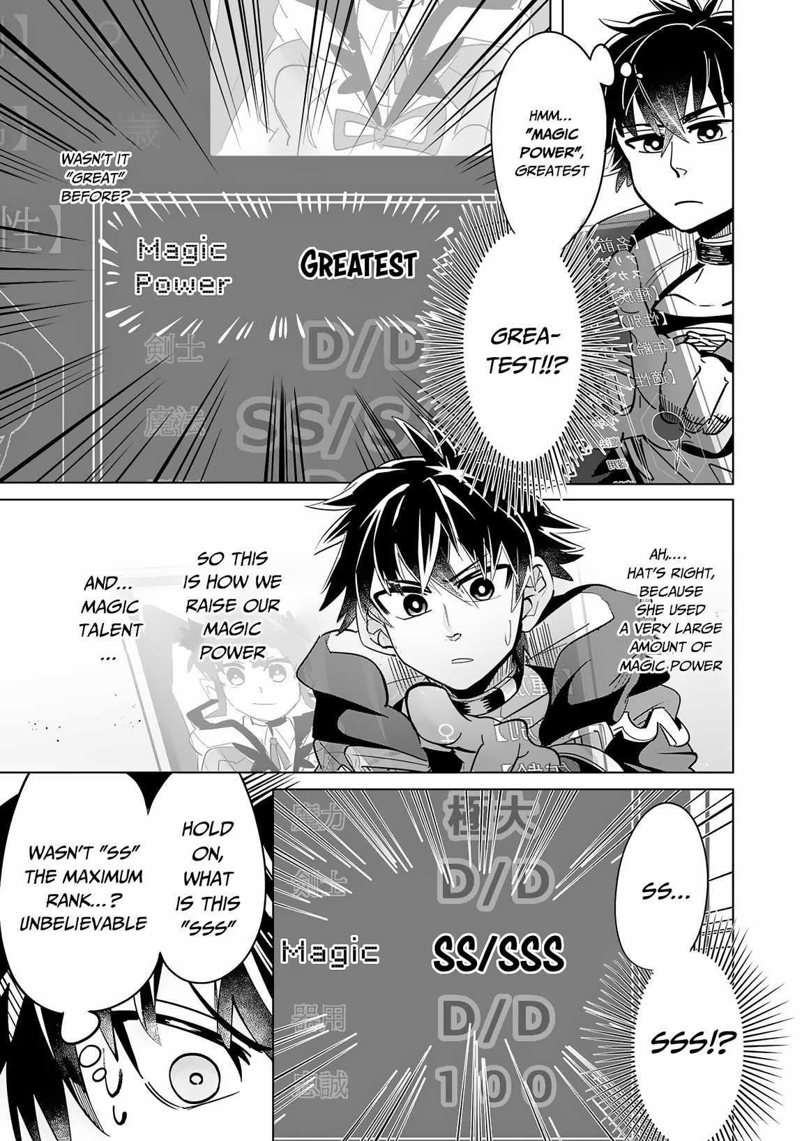 S-Rank Party wo Munou da to Tsuihousareta kedo, “Kantei” to “Chiyu Mahou” de Nariagari Musou Chapter 10 - Page 11