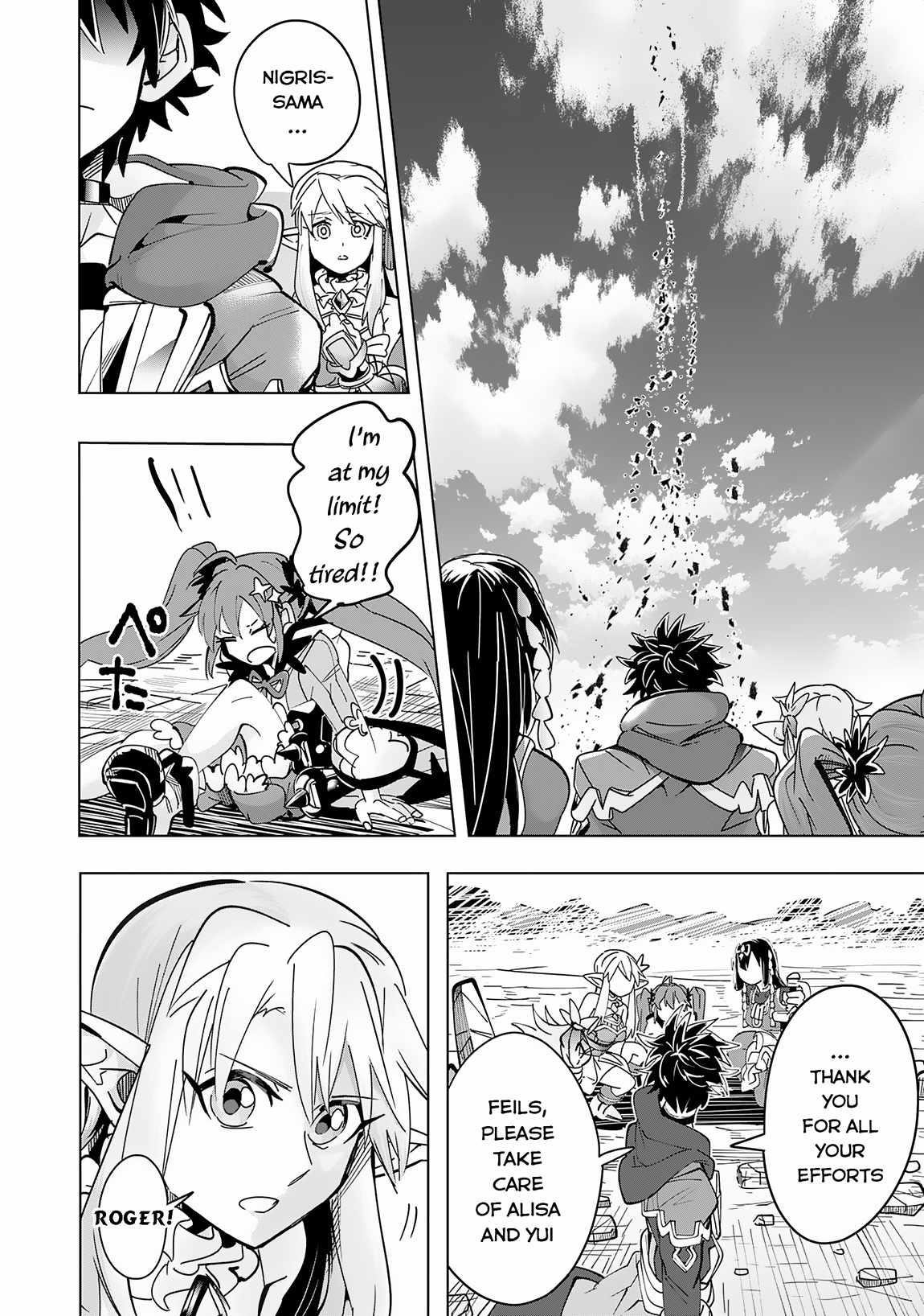 S-Rank Party wo Munou da to Tsuihousareta kedo, “Kantei” to “Chiyu Mahou” de Nariagari Musou Chapter 10 - Page 2