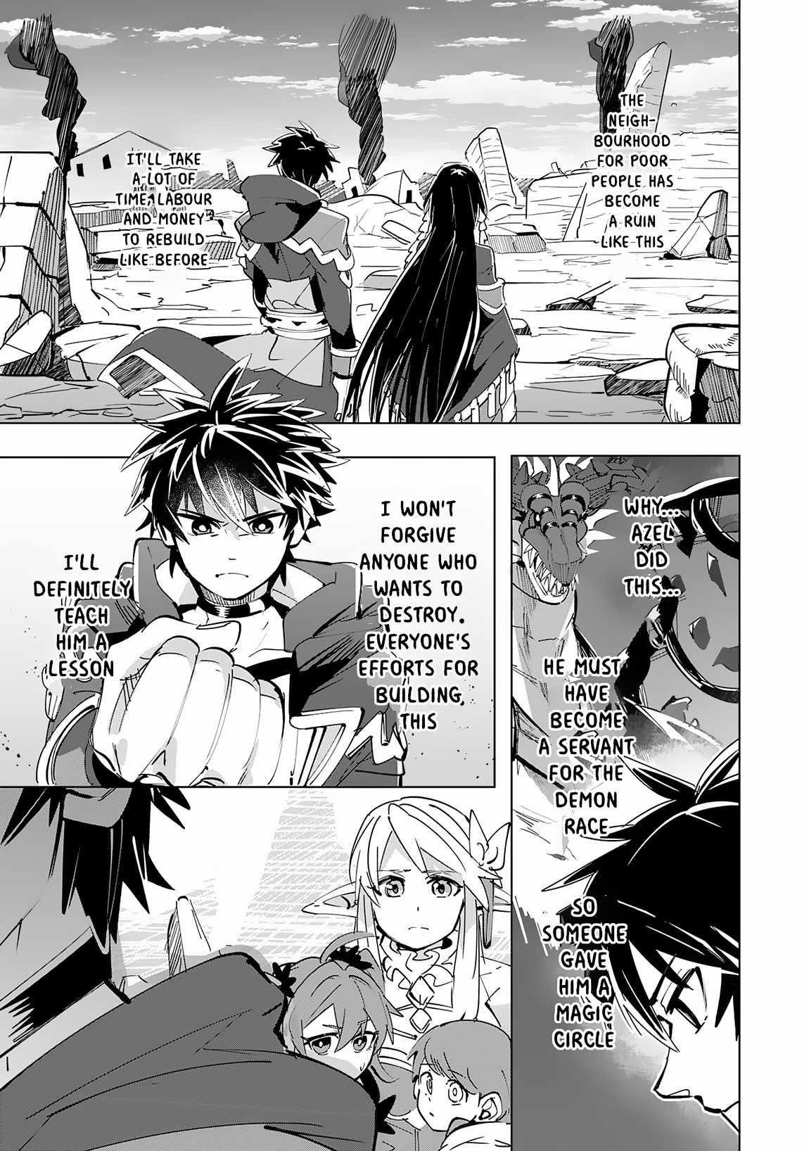 S-Rank Party wo Munou da to Tsuihousareta kedo, “Kantei” to “Chiyu Mahou” de Nariagari Musou Chapter 10 - Page 7