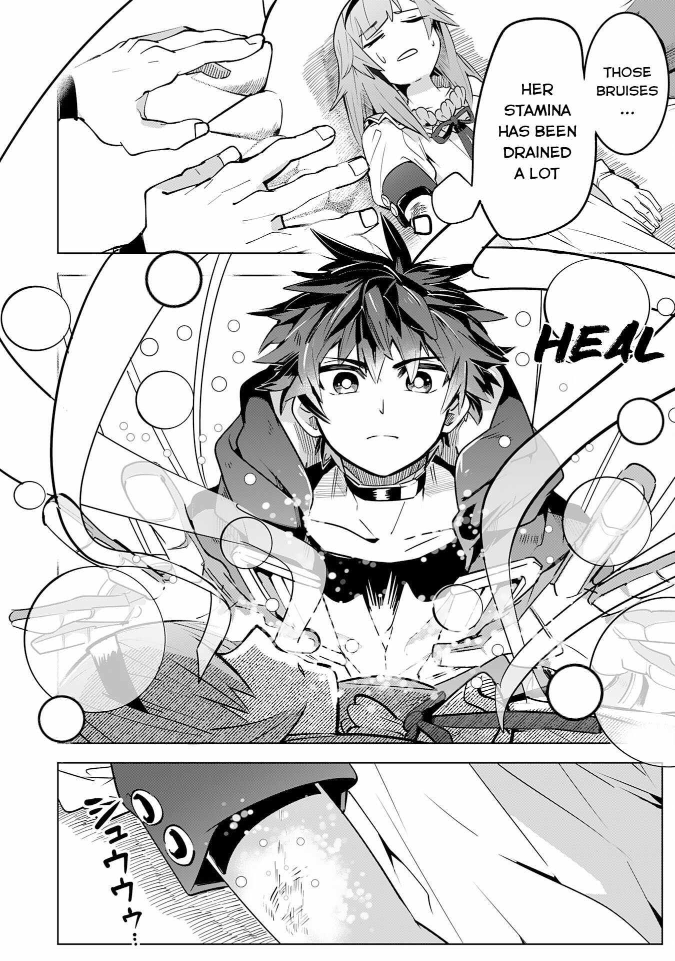 S-Rank Party wo Munou da to Tsuihousareta kedo, “Kantei” to “Chiyu Mahou” de Nariagari Musou Chapter 12 - Page 12