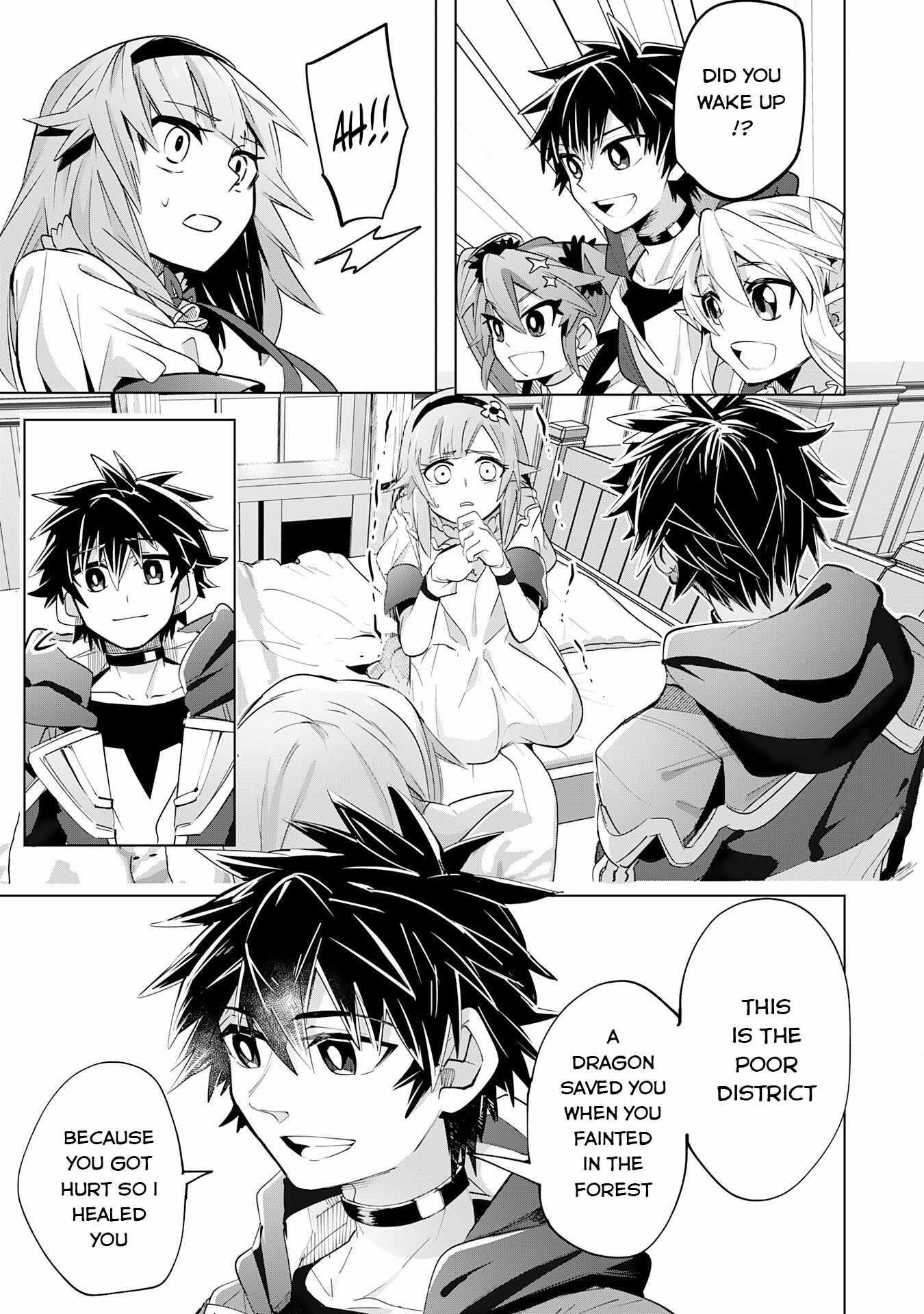 S-Rank Party wo Munou da to Tsuihousareta kedo, “Kantei” to “Chiyu Mahou” de Nariagari Musou Chapter 12 - Page 15