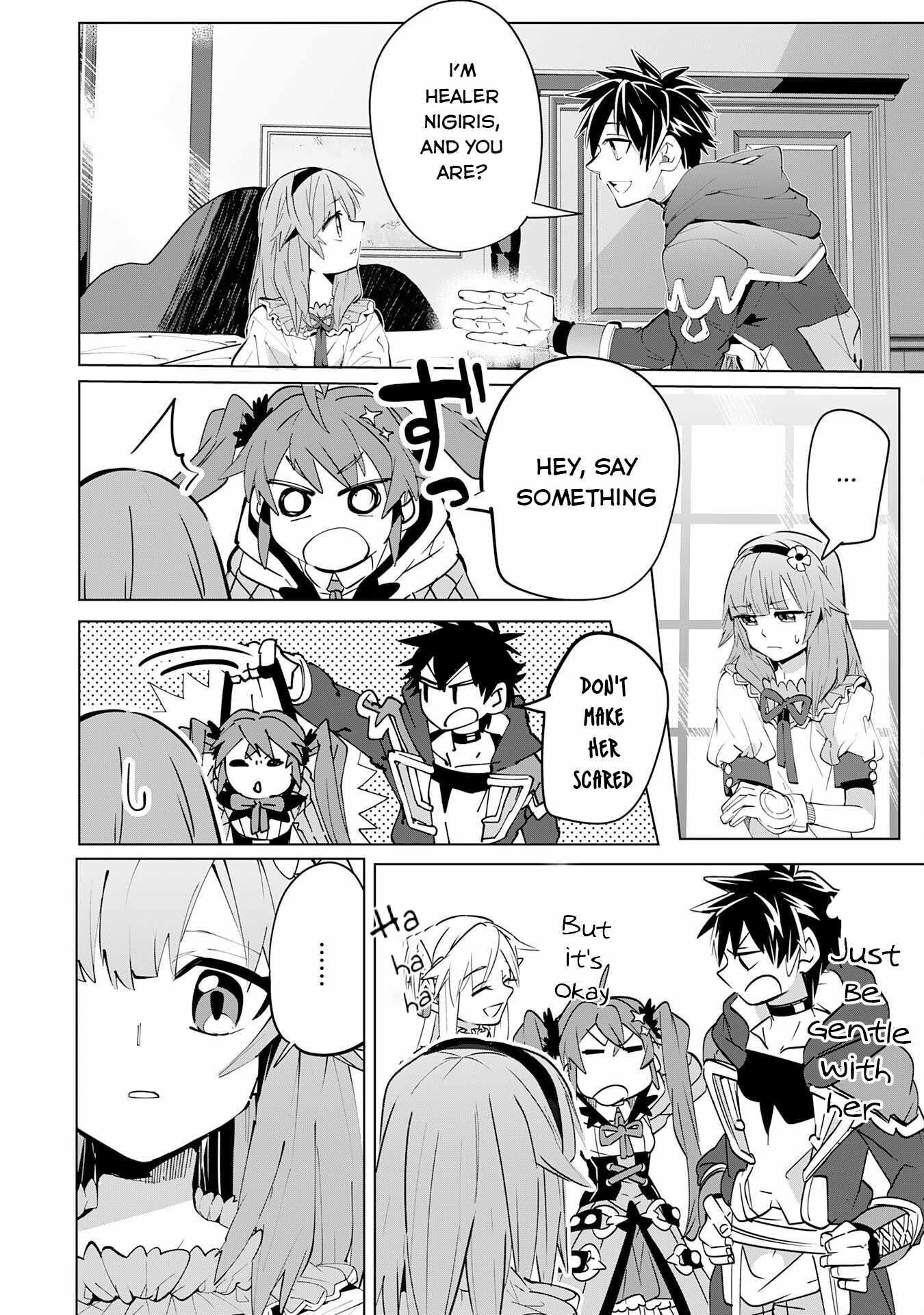 S-Rank Party wo Munou da to Tsuihousareta kedo, “Kantei” to “Chiyu Mahou” de Nariagari Musou Chapter 12 - Page 16