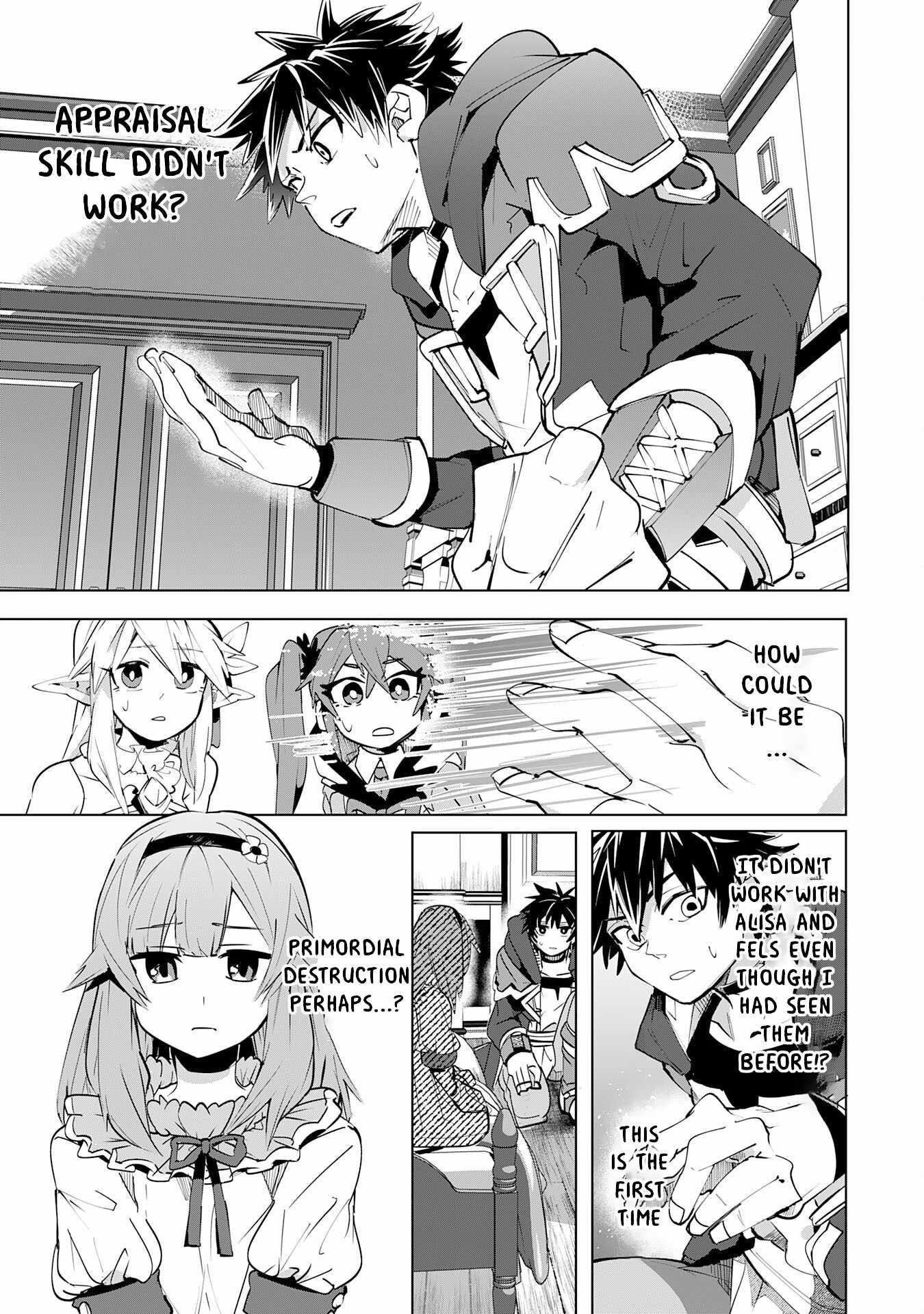 S-Rank Party wo Munou da to Tsuihousareta kedo, “Kantei” to “Chiyu Mahou” de Nariagari Musou Chapter 12 - Page 23