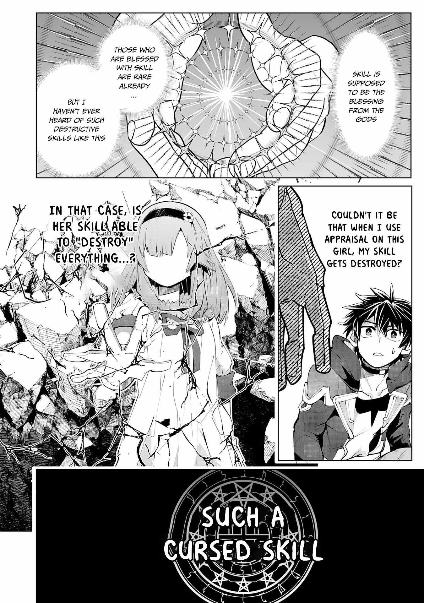 S-Rank Party wo Munou da to Tsuihousareta kedo, “Kantei” to “Chiyu Mahou” de Nariagari Musou Chapter 12 - Page 24