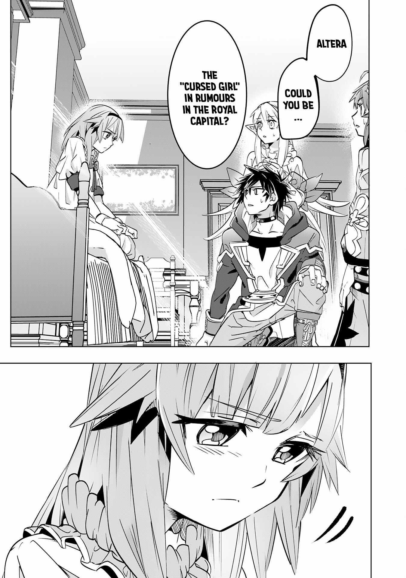 S-Rank Party wo Munou da to Tsuihousareta kedo, “Kantei” to “Chiyu Mahou” de Nariagari Musou Chapter 12 - Page 25