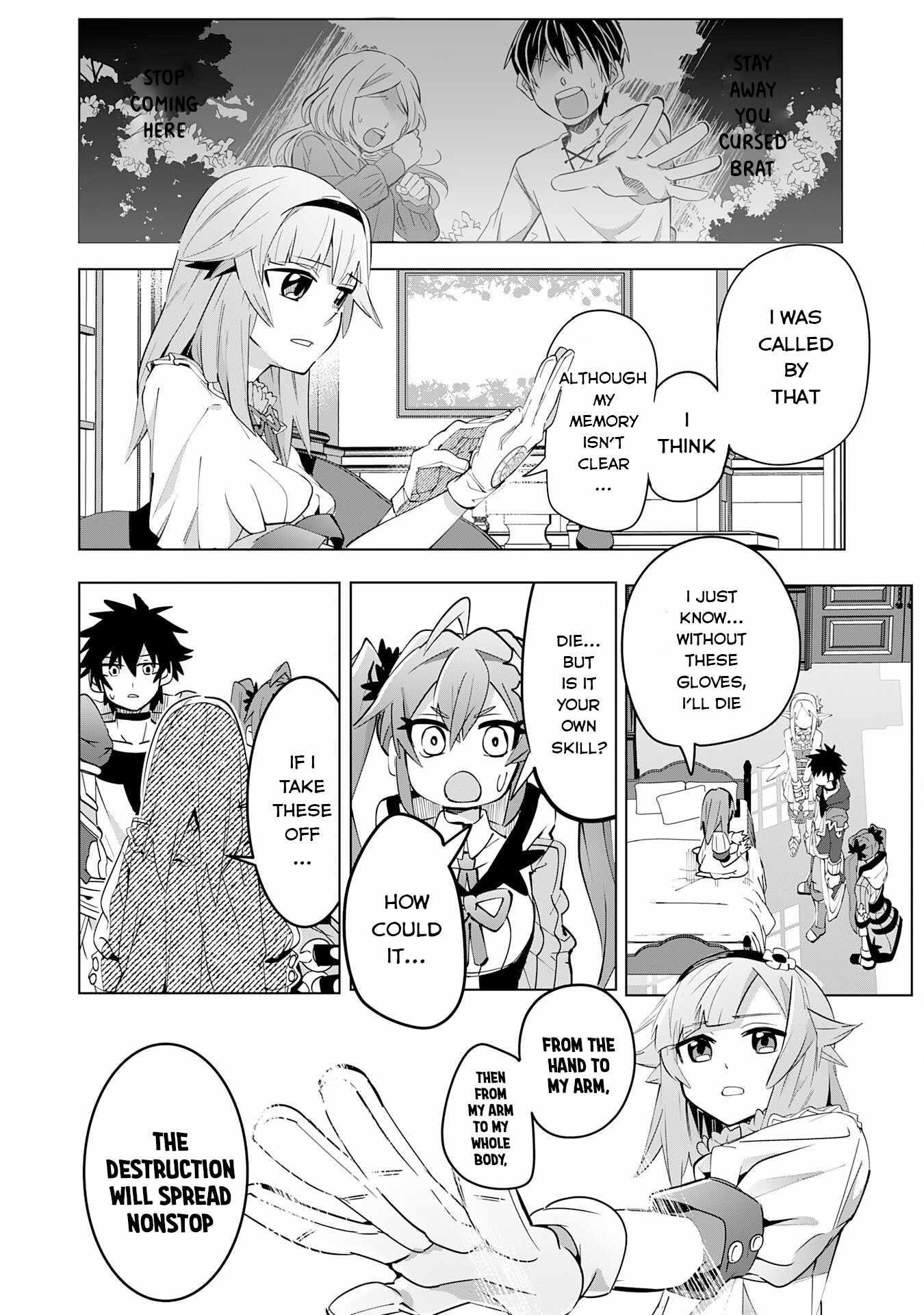 S-Rank Party wo Munou da to Tsuihousareta kedo, “Kantei” to “Chiyu Mahou” de Nariagari Musou Chapter 12 - Page 26