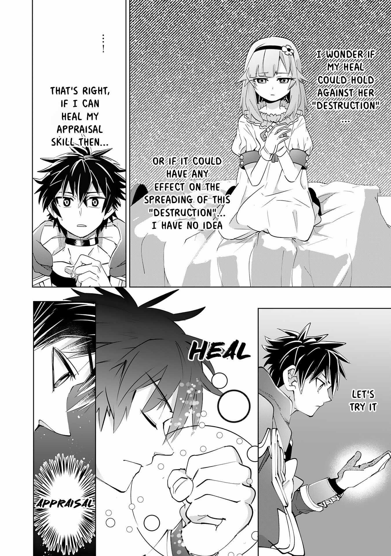 S-Rank Party wo Munou da to Tsuihousareta kedo, “Kantei” to “Chiyu Mahou” de Nariagari Musou Chapter 12 - Page 28