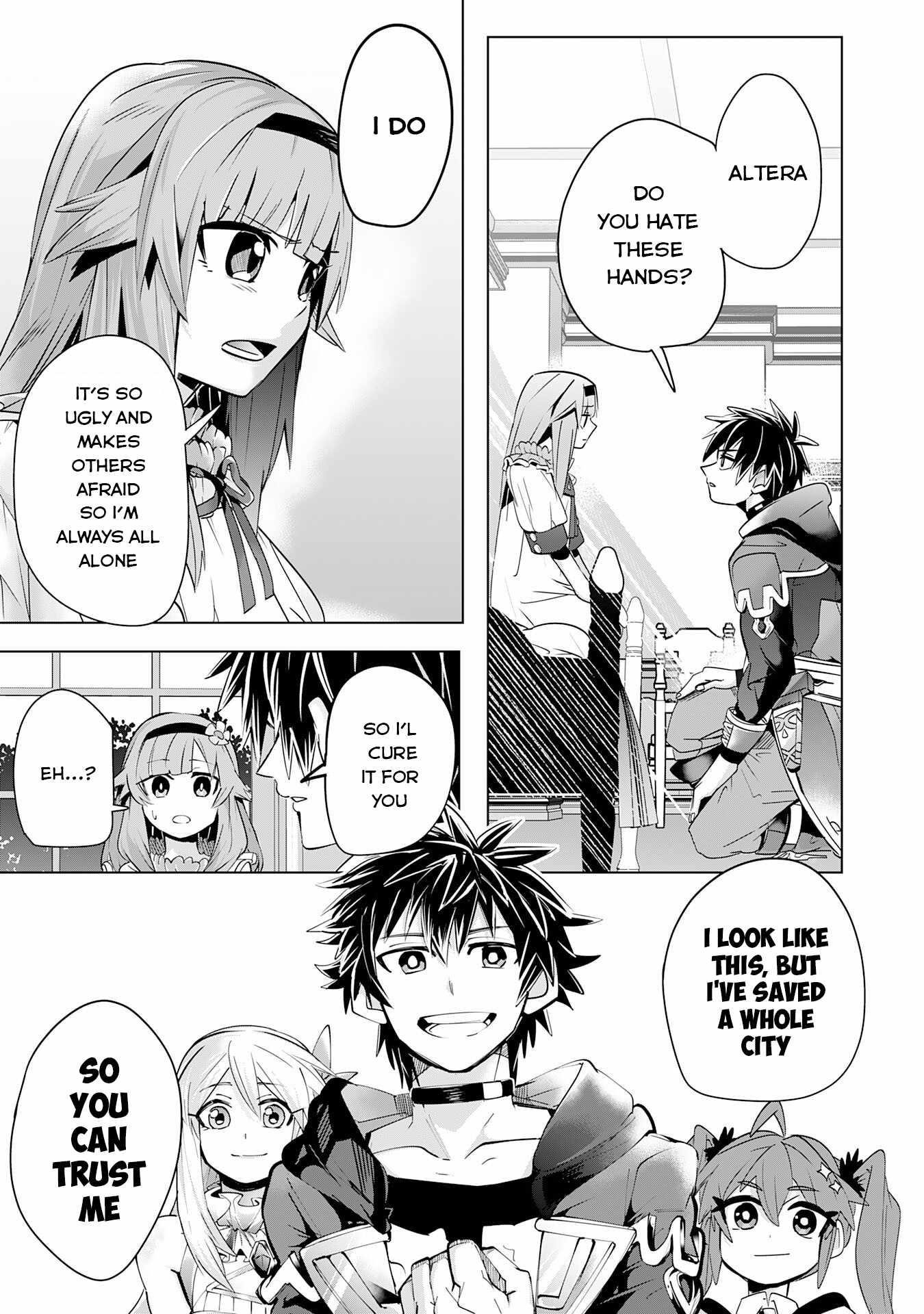 S-Rank Party wo Munou da to Tsuihousareta kedo, “Kantei” to “Chiyu Mahou” de Nariagari Musou Chapter 12 - Page 31