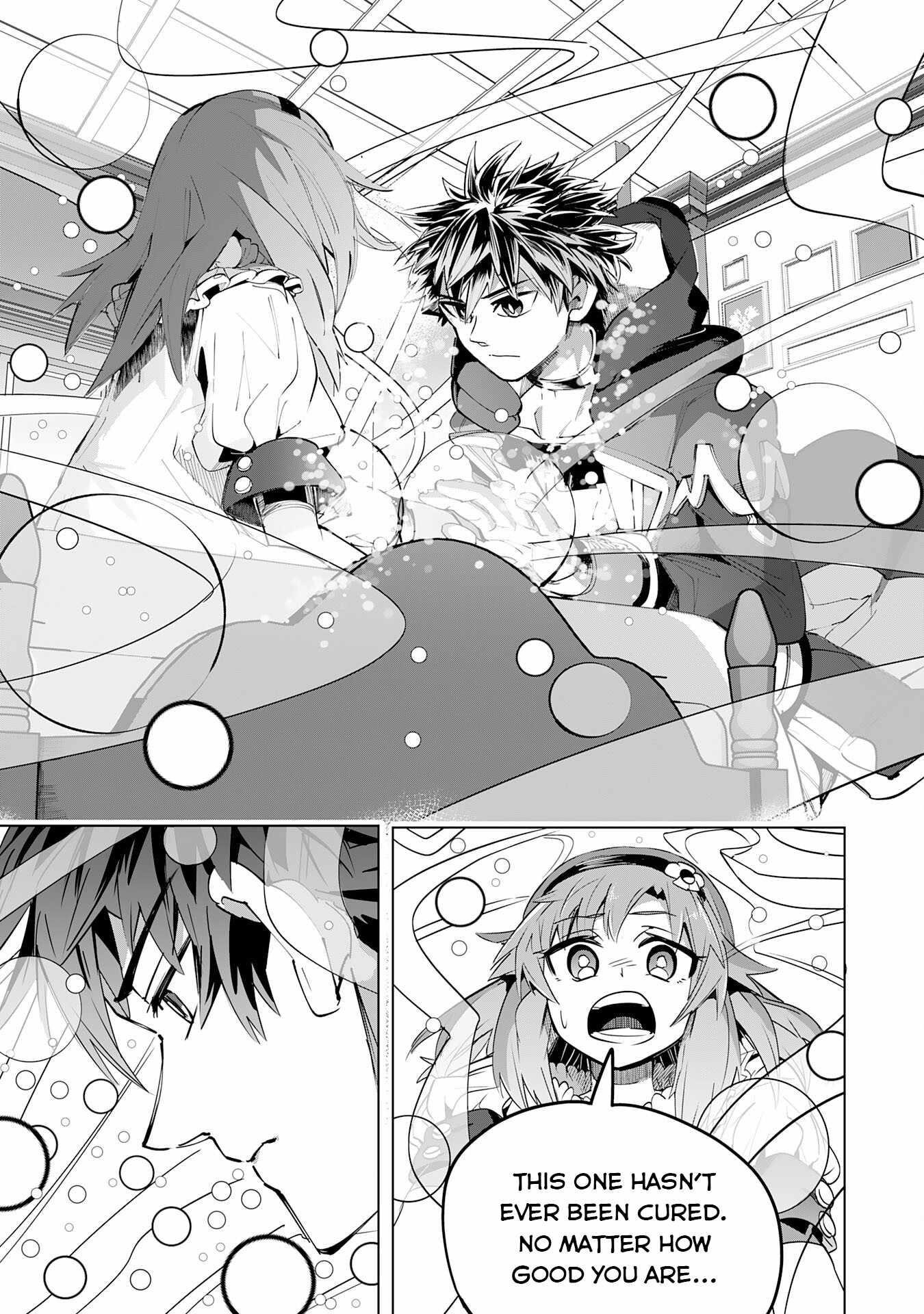 S-Rank Party wo Munou da to Tsuihousareta kedo, “Kantei” to “Chiyu Mahou” de Nariagari Musou Chapter 12 - Page 33