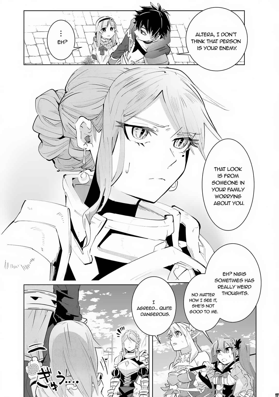 S-Rank Party wo Munou da to Tsuihousareta kedo, “Kantei” to “Chiyu Mahou” de Nariagari Musou Chapter 13 - Page 17