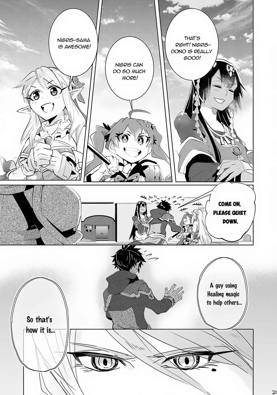 S-Rank Party wo Munou da to Tsuihousareta kedo, “Kantei” to “Chiyu Mahou” de Nariagari Musou Chapter 13 - Page 21