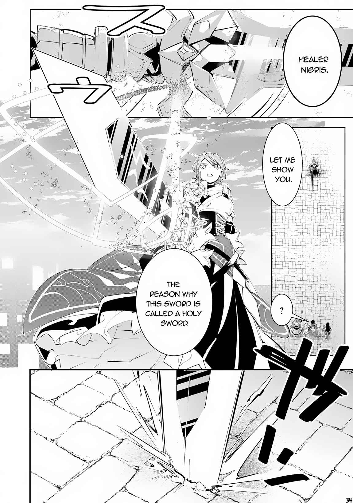 S-Rank Party wo Munou da to Tsuihousareta kedo, “Kantei” to “Chiyu Mahou” de Nariagari Musou Chapter 13 - Page 34