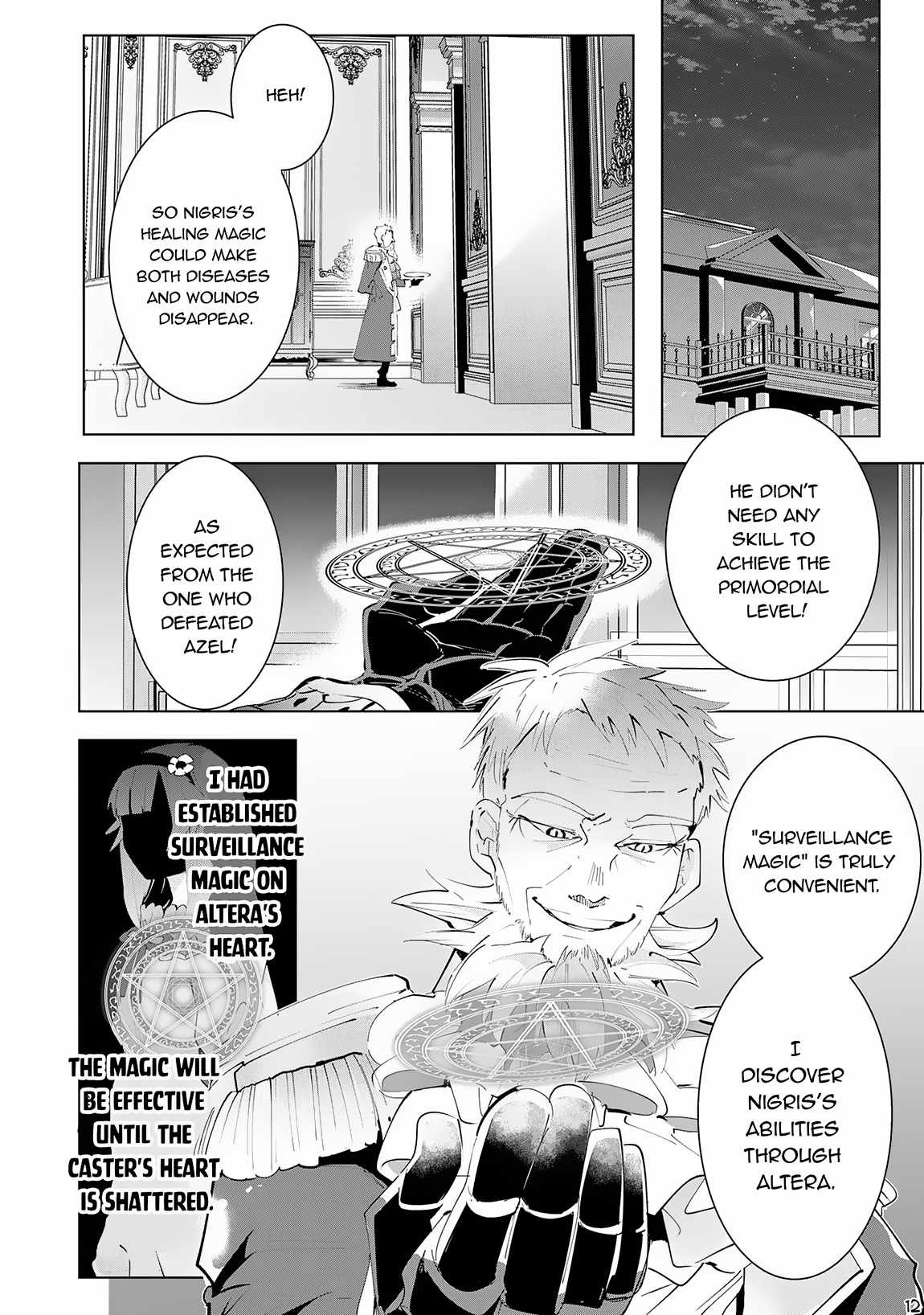 S-Rank Party wo Munou da to Tsuihousareta kedo, “Kantei” to “Chiyu Mahou” de Nariagari Musou Chapter 14 - Page 12