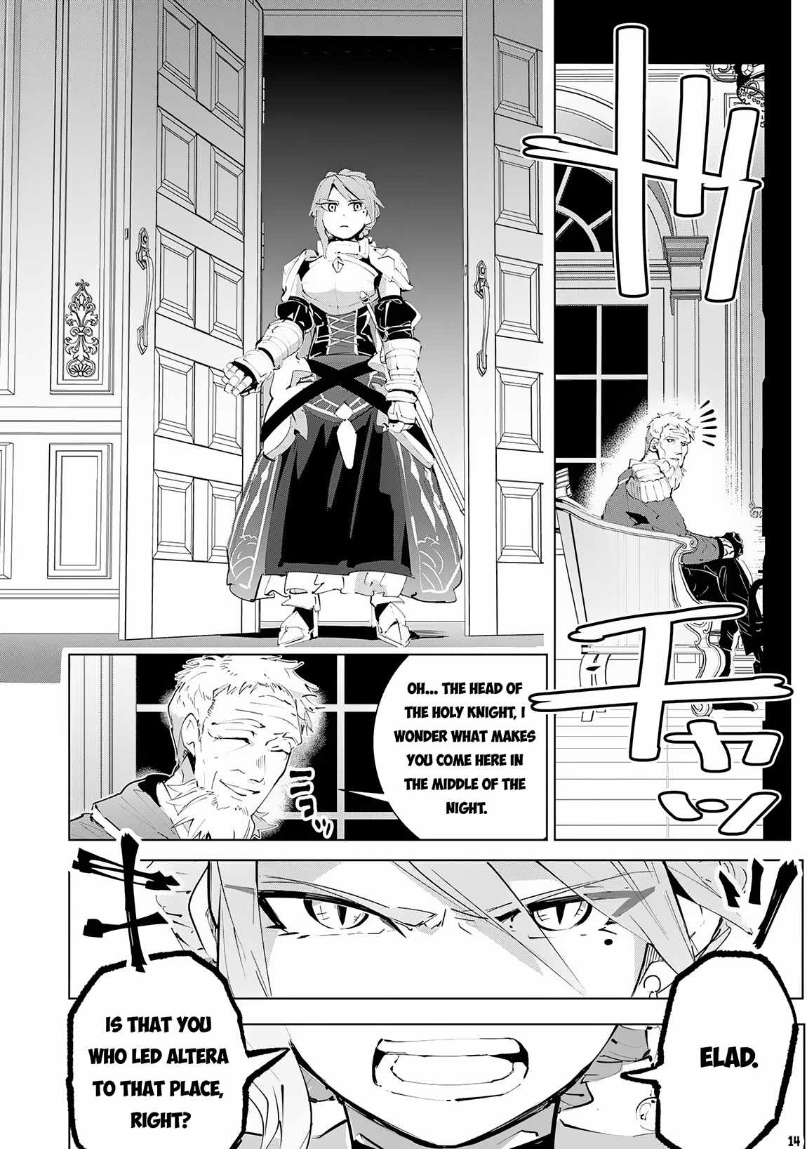 S-Rank Party wo Munou da to Tsuihousareta kedo, “Kantei” to “Chiyu Mahou” de Nariagari Musou Chapter 14 - Page 14