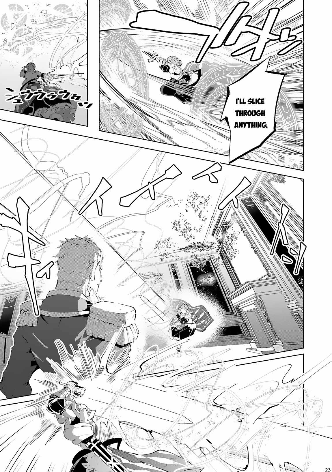 S-Rank Party wo Munou da to Tsuihousareta kedo, “Kantei” to “Chiyu Mahou” de Nariagari Musou Chapter 14 - Page 23