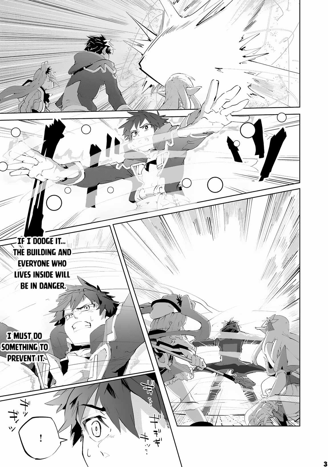 S-Rank Party wo Munou da to Tsuihousareta kedo, “Kantei” to “Chiyu Mahou” de Nariagari Musou Chapter 14 - Page 3