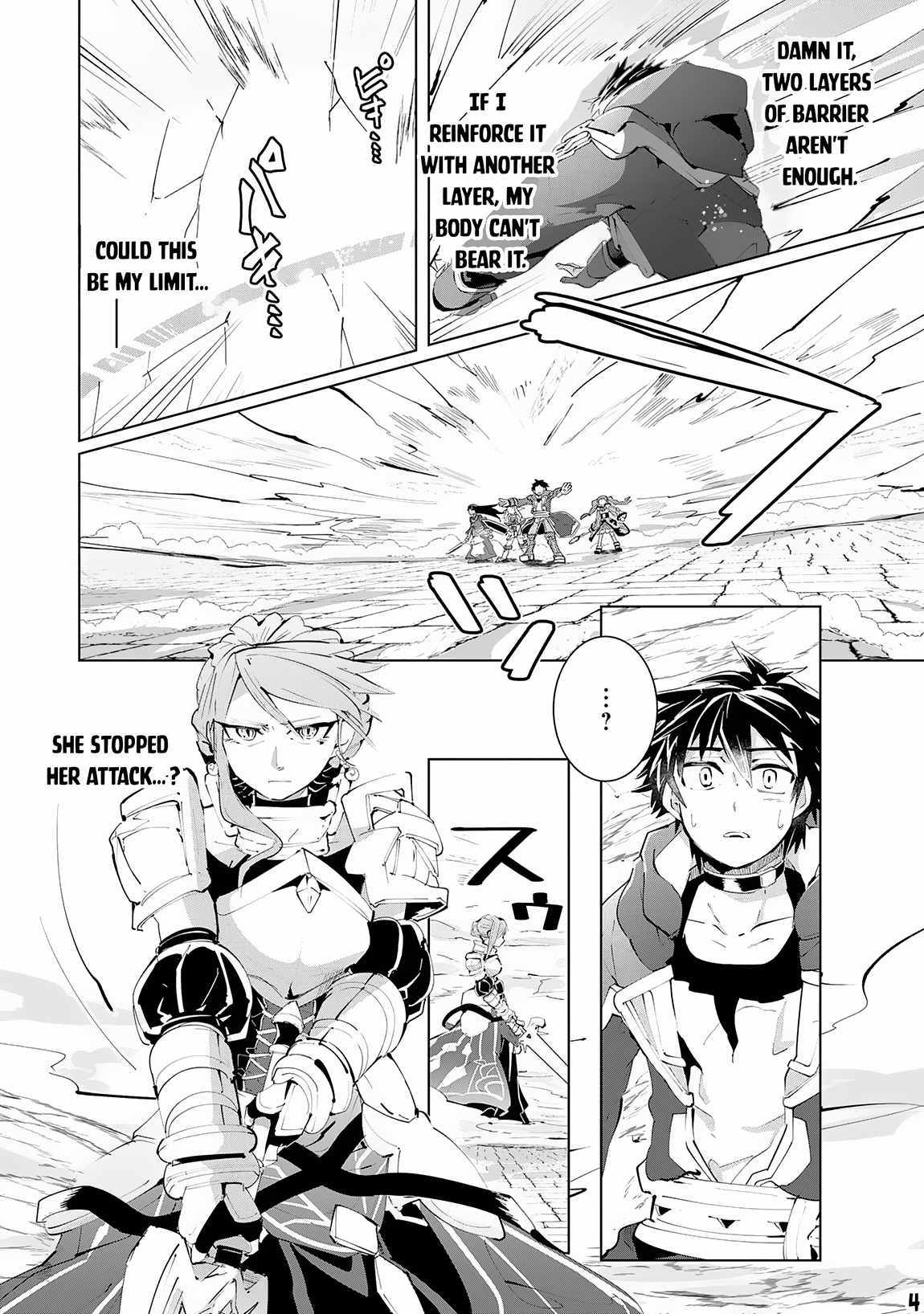 S-Rank Party wo Munou da to Tsuihousareta kedo, “Kantei” to “Chiyu Mahou” de Nariagari Musou Chapter 14 - Page 4