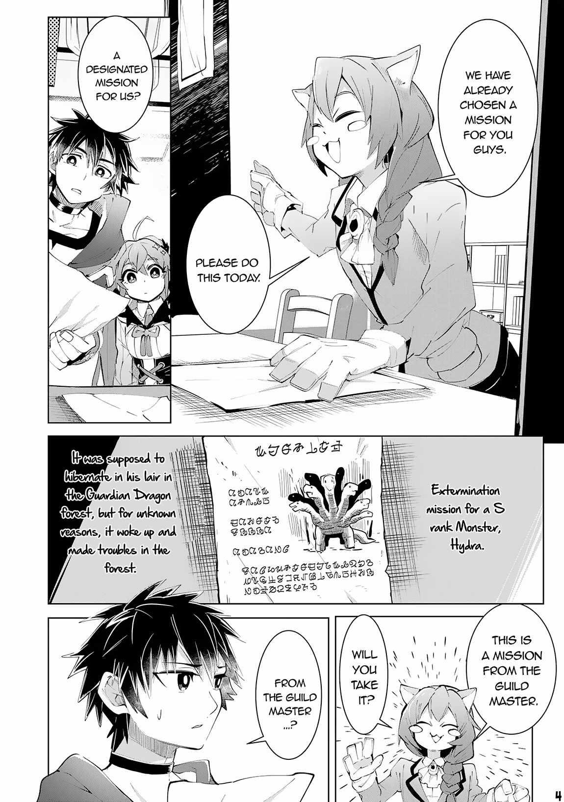 S-Rank Party wo Munou da to Tsuihousareta kedo, “Kantei” to “Chiyu Mahou” de Nariagari Musou Chapter 15 - Page 4