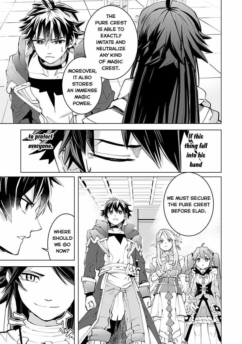 S-Rank Party wo Munou da to Tsuihousareta kedo, “Kantei” to “Chiyu Mahou” de Nariagari Musou Chapter 16 - Page 15