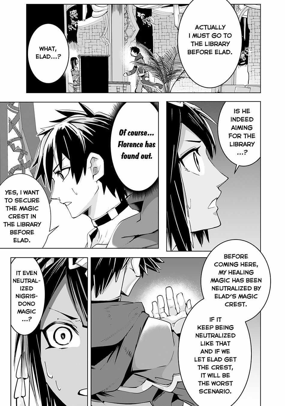 S-Rank Party wo Munou da to Tsuihousareta kedo, “Kantei” to “Chiyu Mahou” de Nariagari Musou Chapter 16 - Page 17