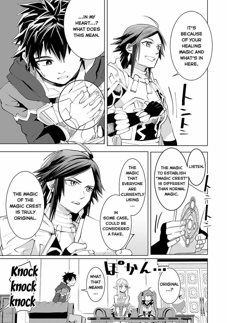 S-Rank Party wo Munou da to Tsuihousareta kedo, “Kantei” to “Chiyu Mahou” de Nariagari Musou Chapter 16 - Page 3