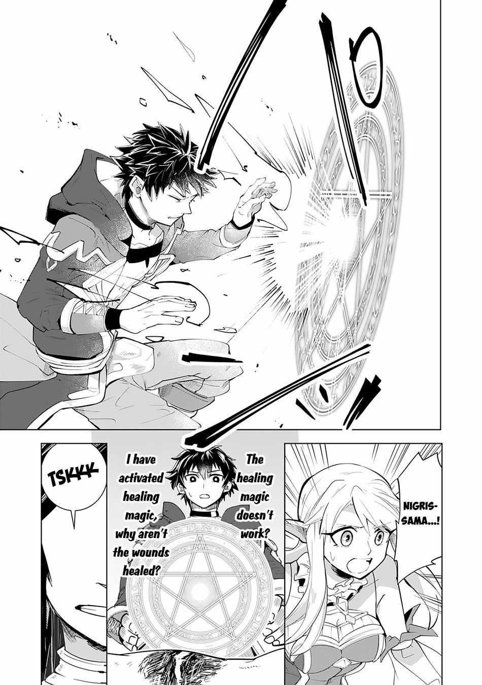 S-Rank Party wo Munou da to Tsuihousareta kedo, “Kantei” to “Chiyu Mahou” de Nariagari Musou Chapter 16 - Page 7